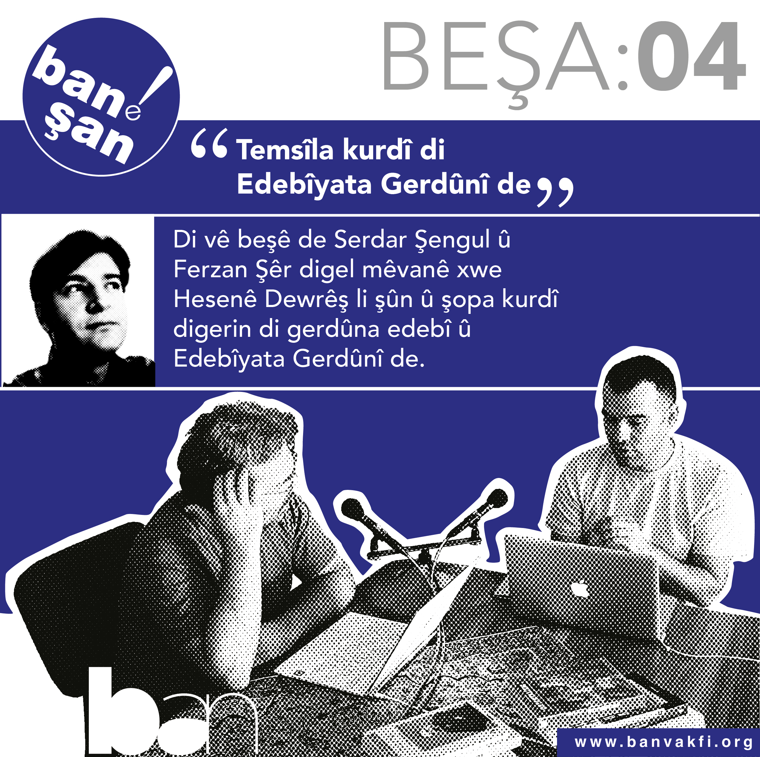 Podcast